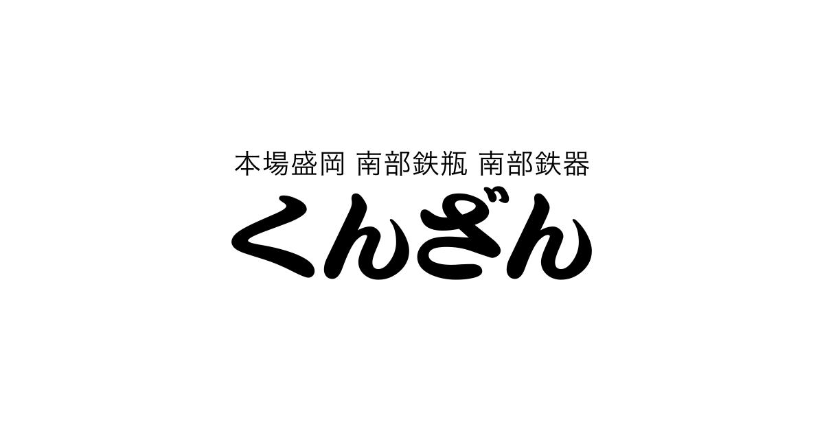 会社概要 – 有限会社薫山工房