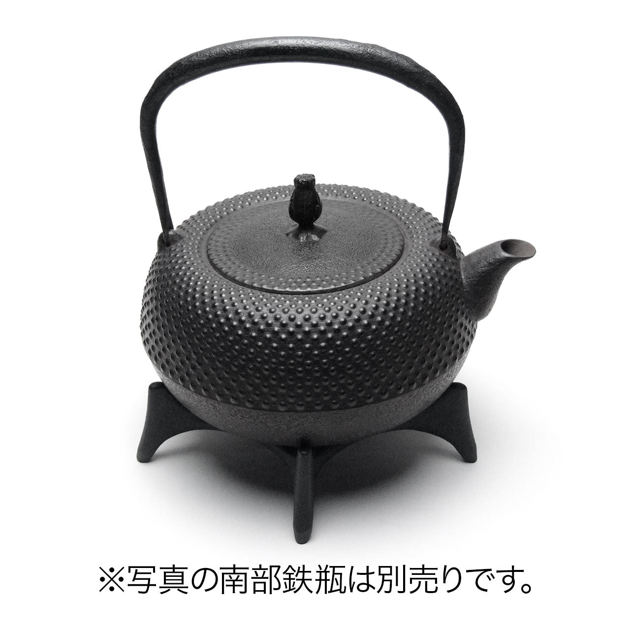 南部鉄器｜瓶敷　星（大）