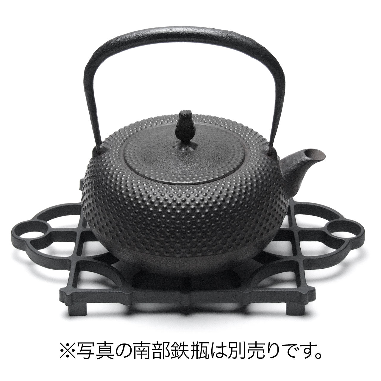 南部鉄器｜瓶敷 角格子