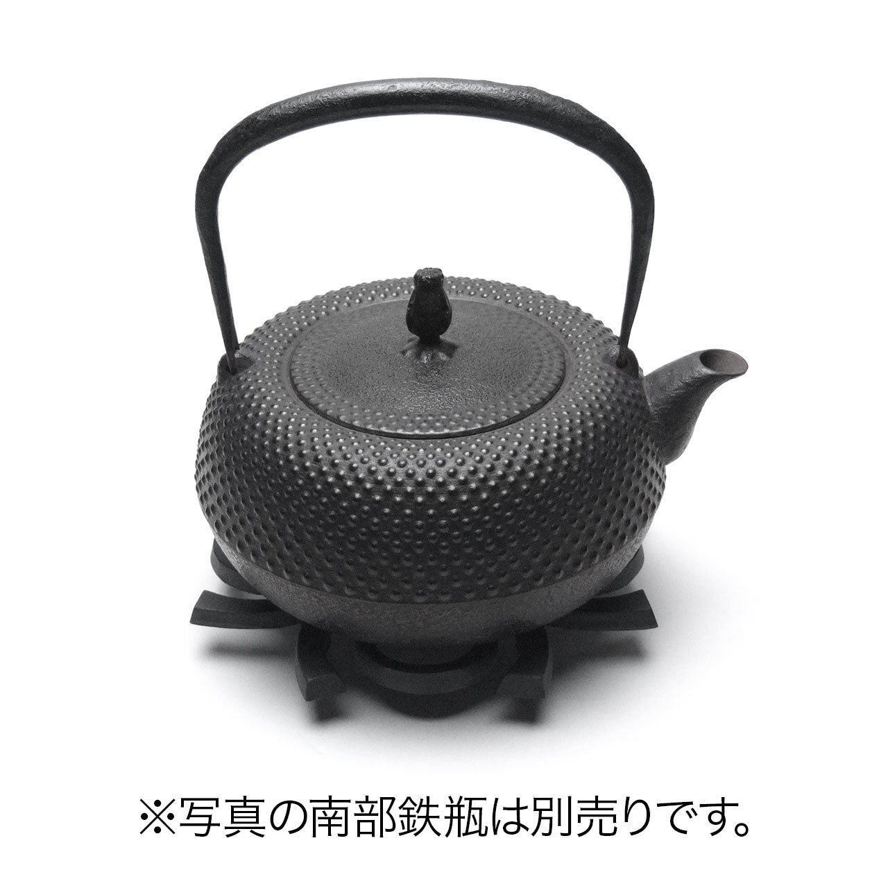 南部鉄器｜瓶敷　波紋